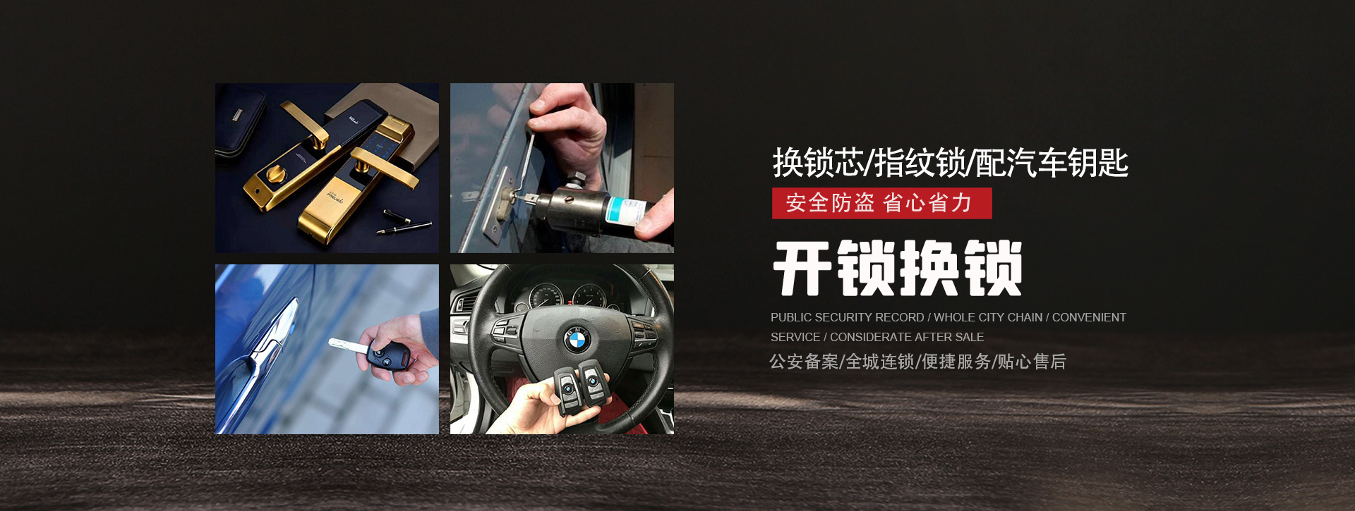 绥化绥棱县banner01