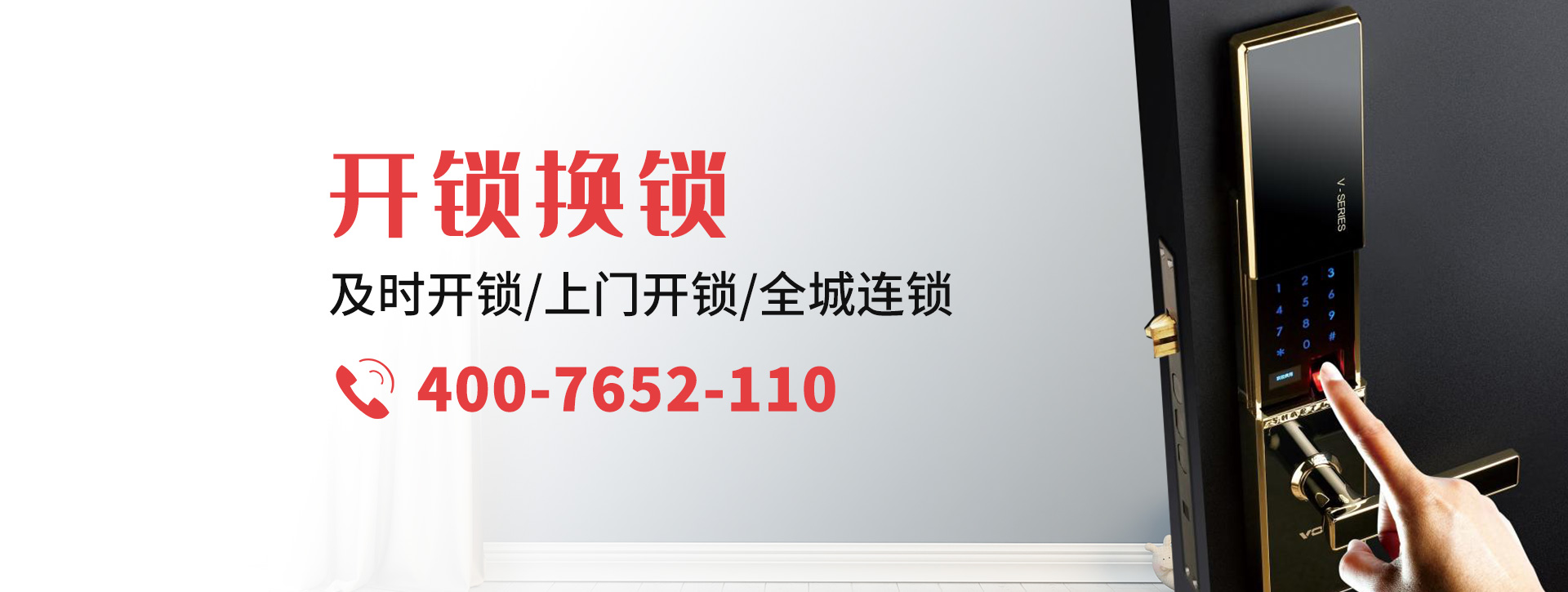 绥化绥棱县banner